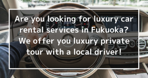 We offer you luxury trip in Fukuoka!