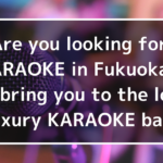 Are you looking for karaoke in Fukuoka? We bring you to the local luxury karaoke bar!