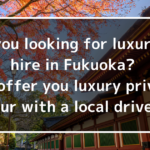 Are you looking for luxury car hire in Fukuoka? We offer you luxury private tour with a local driver!