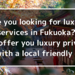 Are you looking for luxury services in Fukuoka? We offer you luxury private tour with a local friendly guide!