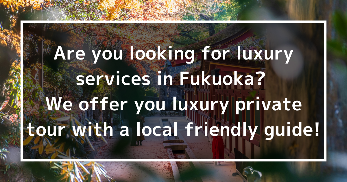 Are you looking for luxury services in Fukuoka? We offer you luxury private tour with a local friendly guide!