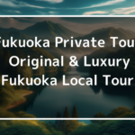 Fukuoka Private Tour: Original & Luxury Fukuoka Local Tour