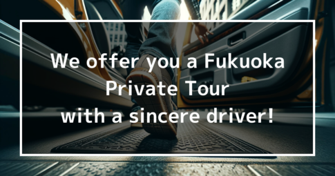 We offer you a Fukuoka Private Tour with a sincere driver!