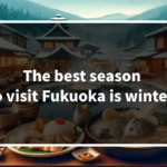 When does it snow in Fukuoka? The best season to visit Fukuoka is winter!