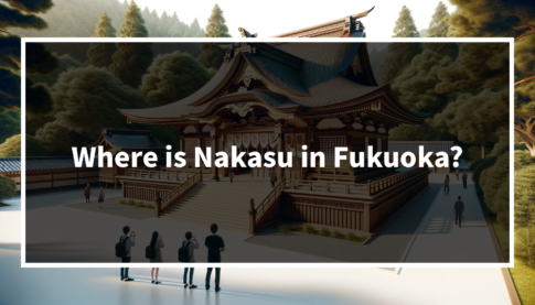 Where is Nakasu in Fukuoka? Nakasu is famous for its night life!