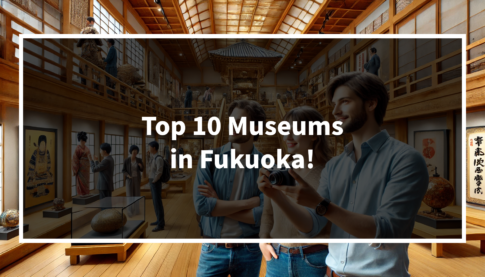 Top 5 Museums in Fukuoka! 【Chosen by Professionals】