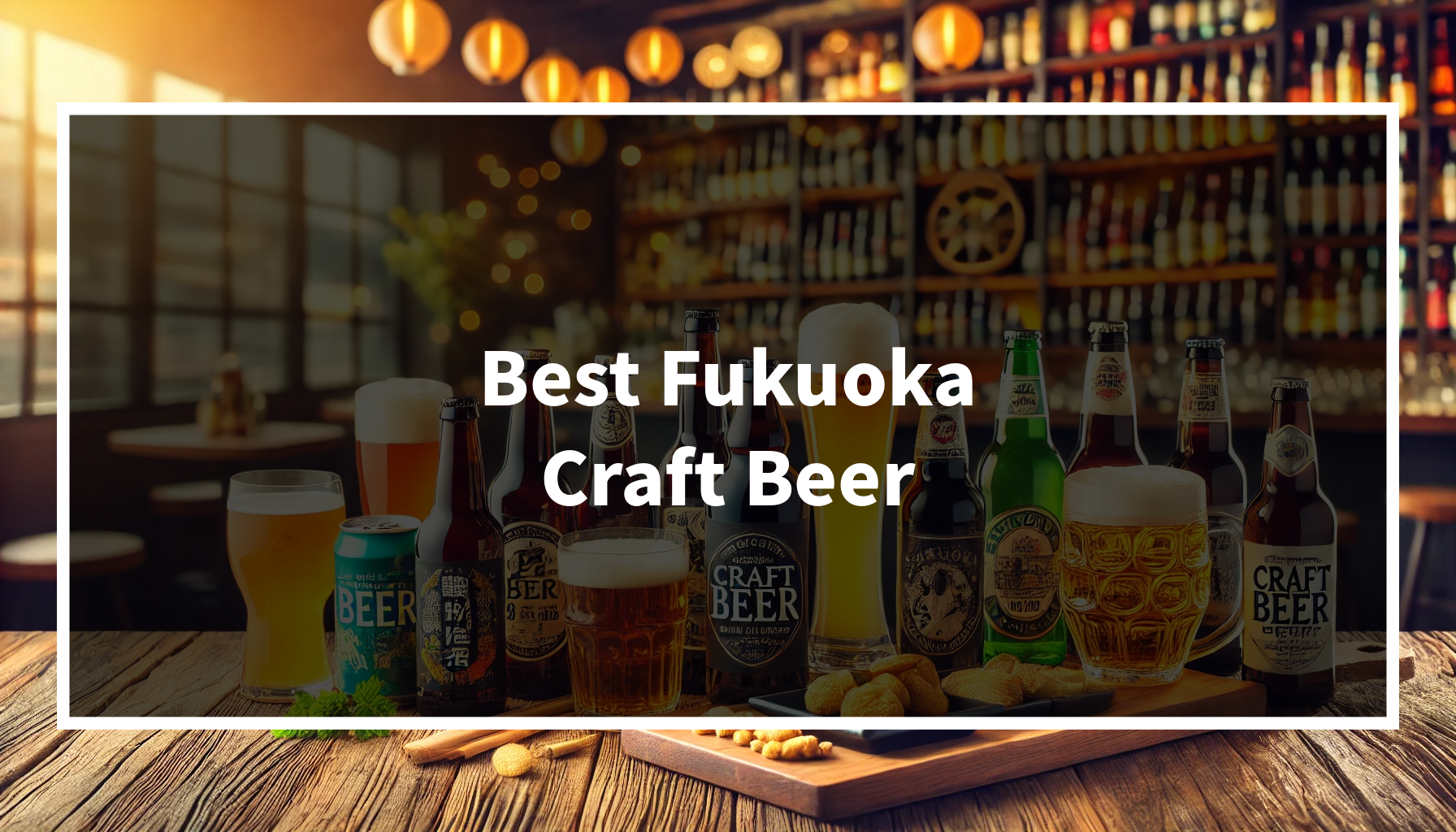 Best Fukuoka Craft Beer – 7 Must Try