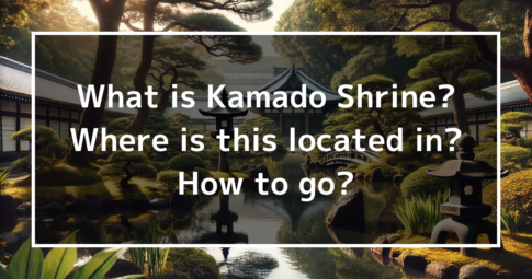 What is Kamado Shrine? Where is this located in? How to go?