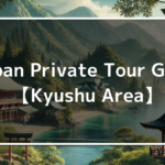 Japan Private Tour Guide 【Kyushu Area】