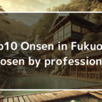 Top10 Onsen in Fukuoka!【Chosen by professionals】