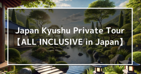 Kyushu Private Tour✈︎【ALL INCLUSIVE in Japan】