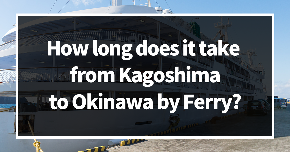 How long does it take from Kagoshima to Okinawa by Ferry?