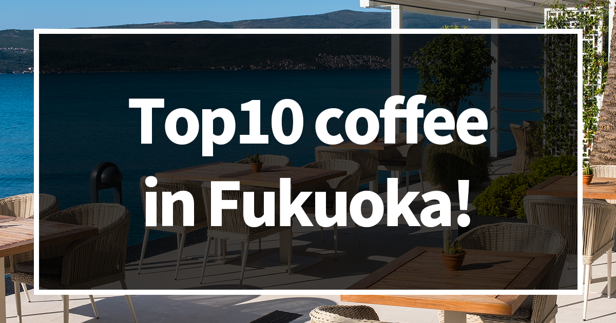 【Only local knows】Top10 coffee in Fukuoka!