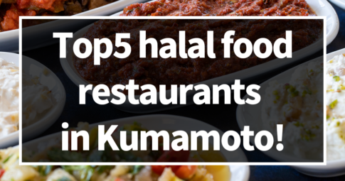 Top5 halal food restaurants in Kumamoto!【Chosen by proffesionals】