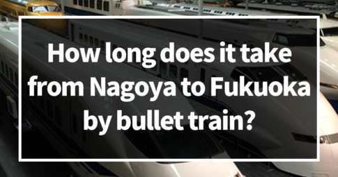 How long does it take from Nagoya to Fukuoka by bullet train?