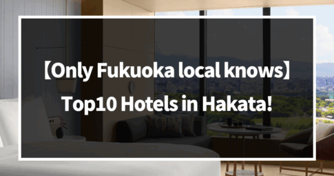 【Only Fukuoka locals know】Top 10 Hotels in Hakata!