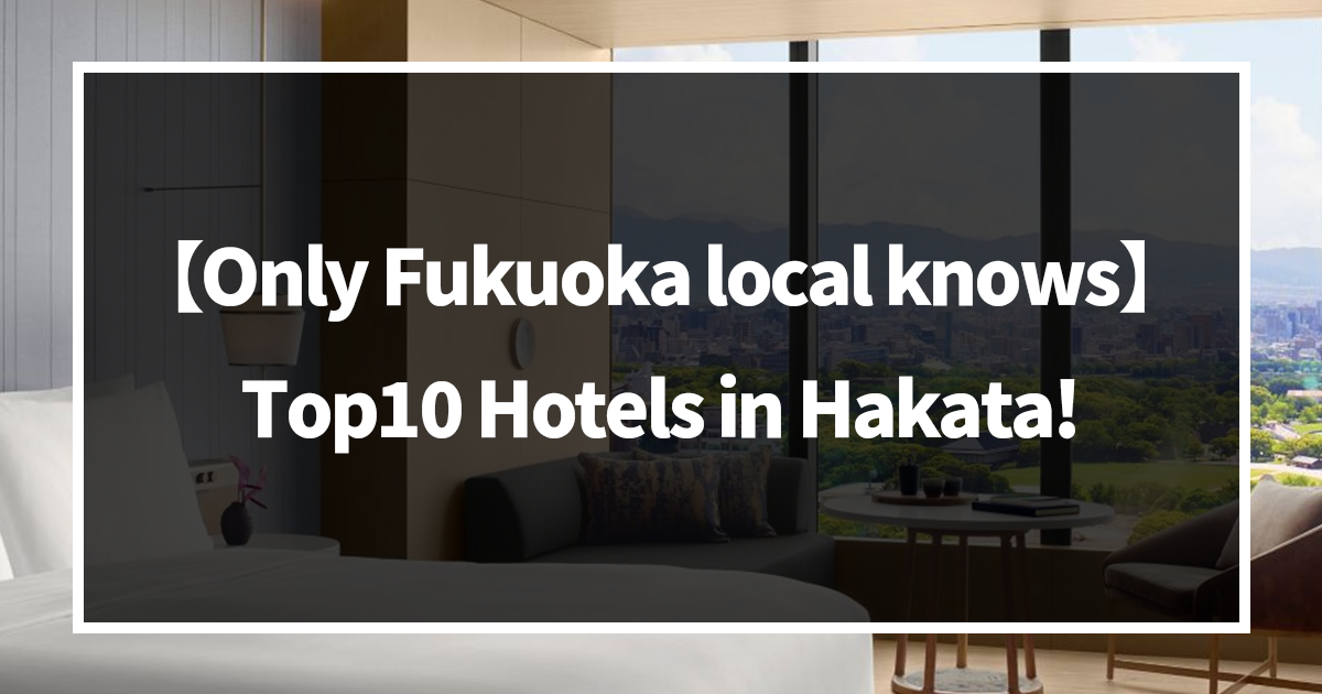 【Only Fukuoka locals know】Top 10 Hotels in Hakata!