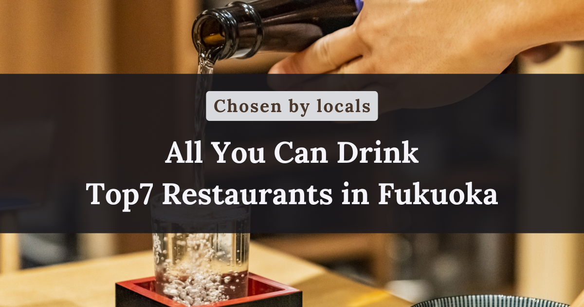 All You Can Drink Top7 Restaurants in Fukuoka! 【Chosen by locals】