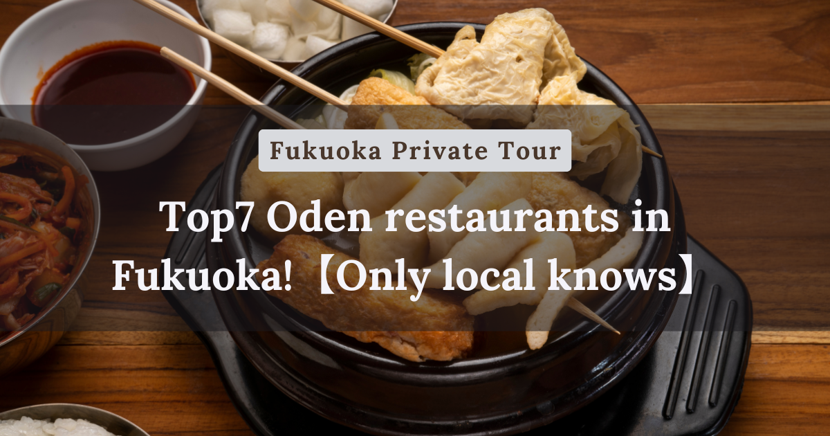 Top7 Oden restaurants in Fukuoka!【Only local knows】